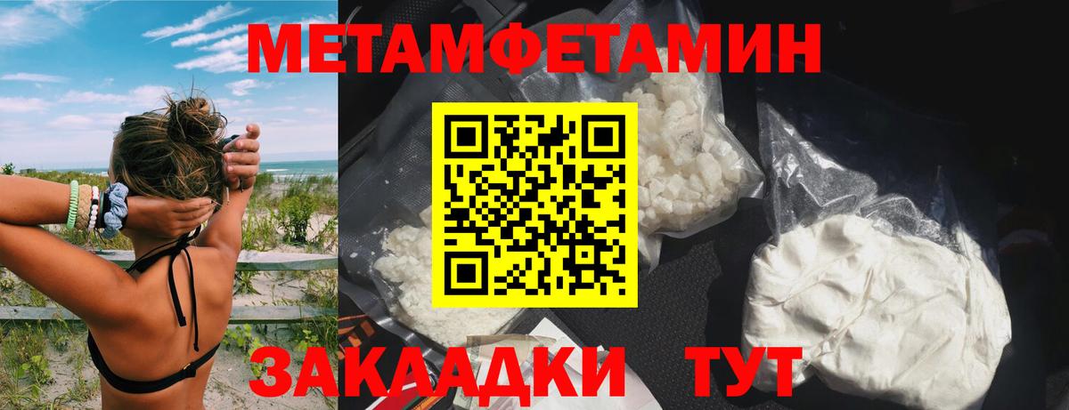 АМФ 97% Уфа