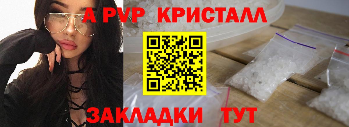 А ПВП СК КРИС Уфа