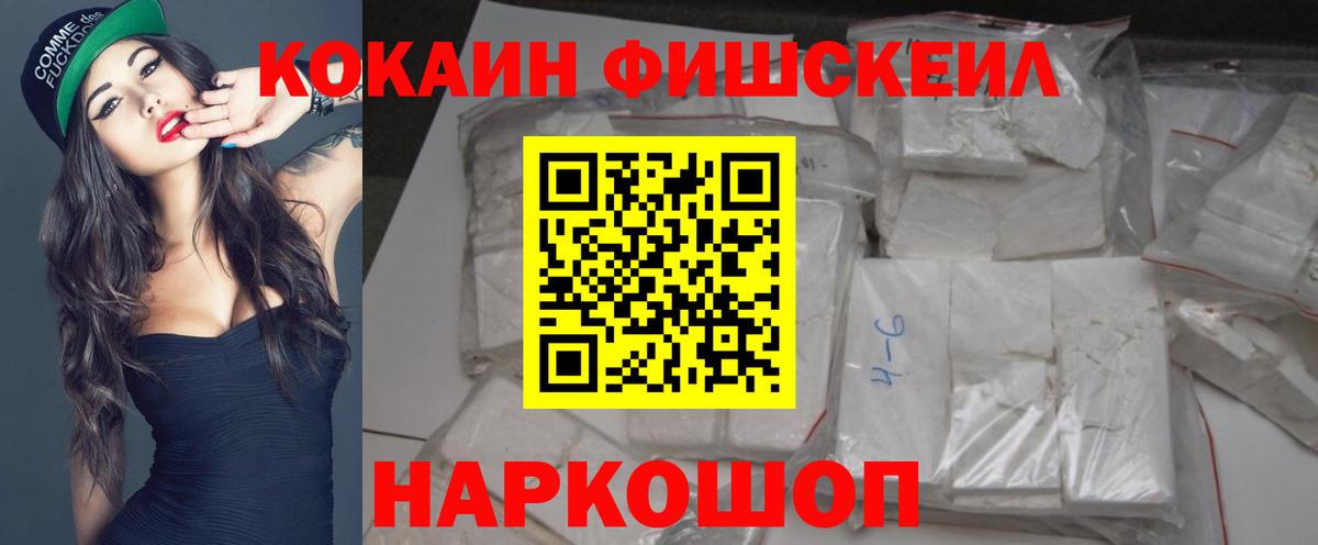 КОКАИН Колумбийский Уфа