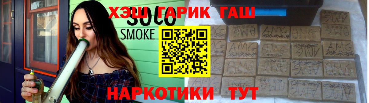 ГАШ 40% ТГК Уфа