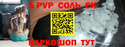 гидропоника Бузулук