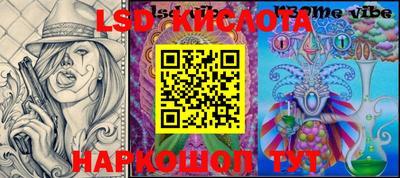 мефедрон Будённовск