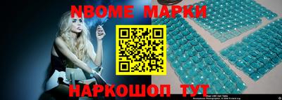мефедрон Будённовск