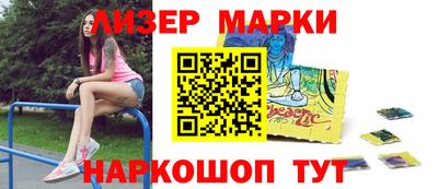 мефедрон Будённовск