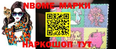 мефедрон Будённовск
