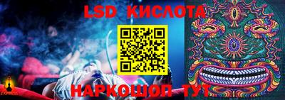 гидропоника Бузулук