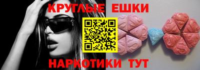 мефедрон Будённовск