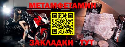 мефедрон Будённовск