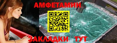 мефедрон Будённовск