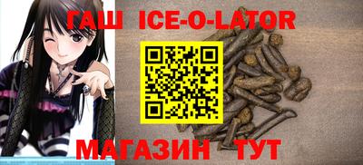 круглые Бугуруслан