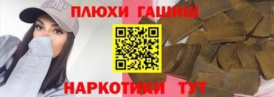 мефедрон Будённовск