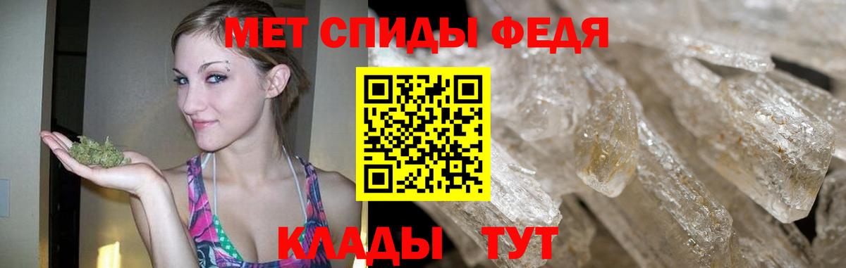 Метамфетамин Methamphetamine Уфа