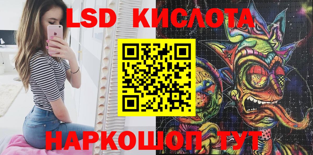 Марки 25I-NBOMe 1,5мг Уфа