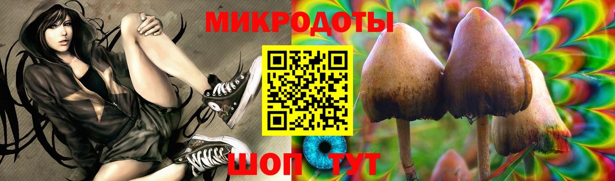 Галлюциногенные грибы Magic Shrooms  Вход с VPN  Уфа 